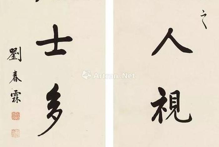 中国历史人物对联创作时间最长的是,历史著名对联 中国历史人物对联创作时间最长的是,历史著名对联