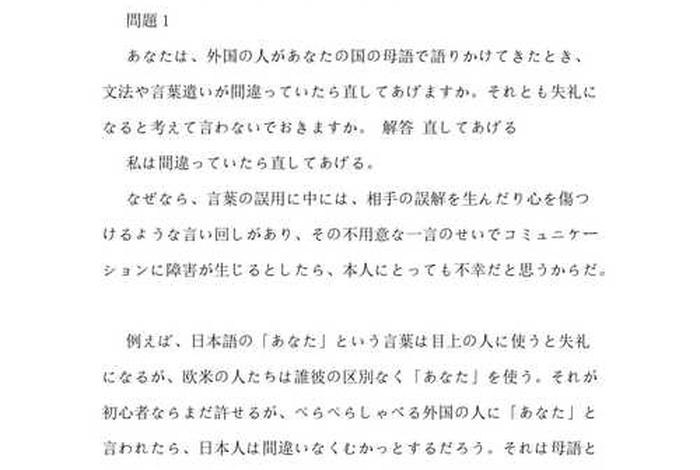 日语介绍中国过年(日语作文介绍中国春节400字) 日语介绍中国过年(日语作文介绍中国春节400字)