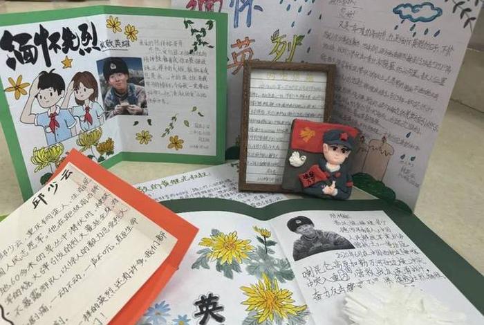 中国烈士遗骸（中国烈士遗骸回国手抄报图片）