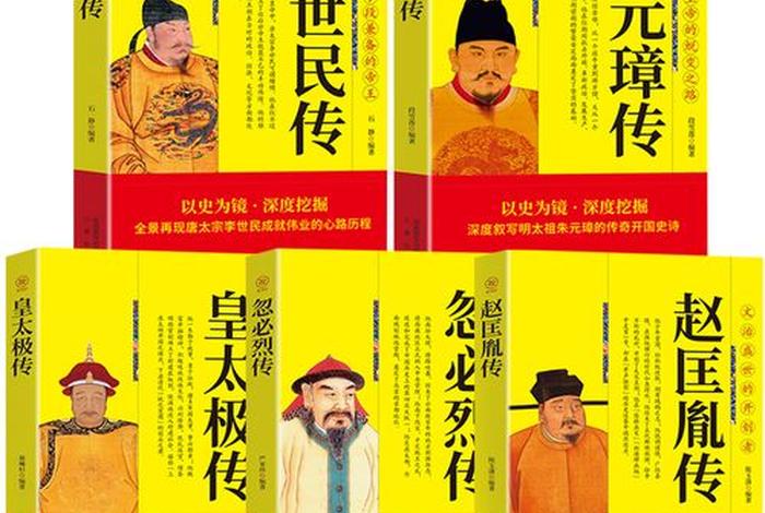 召唤历史人物类小说(召唤历史人物类小说有哪些) 召唤历史人物类小说(召唤历史人物类小说有哪些)