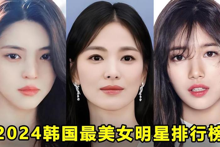 韩国明星在中国人名（韩国明星在中国人名榜）