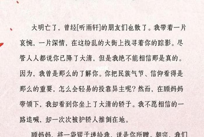 历史人物独白 - 历史人物独白稿件 历史人物独白 - 历史人物独白稿件