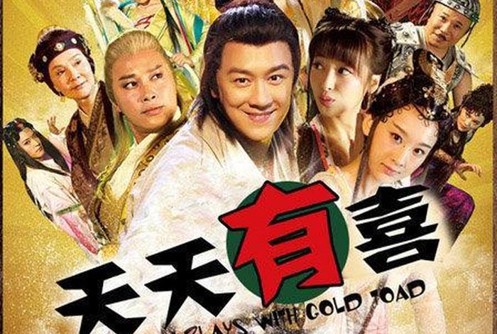 天天是哪部电视剧的人物,天天是哪部电视剧的人物名字 天天是哪部电视剧的人物,天天是哪部电视剧的人物名字