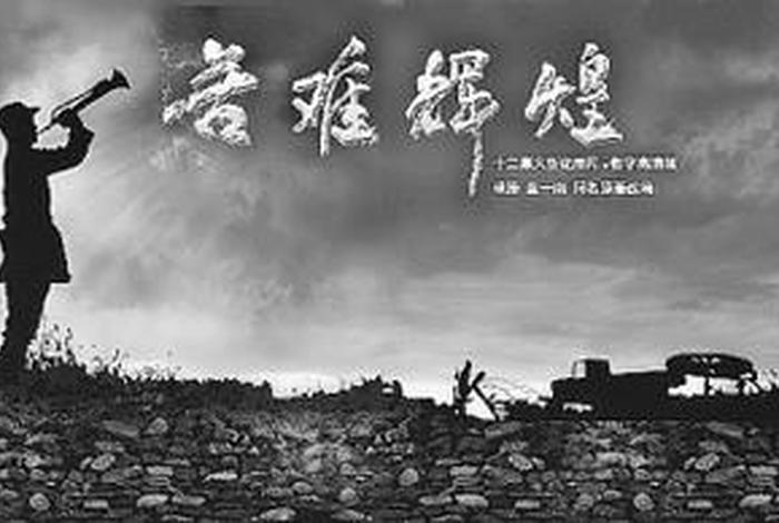 中国历史纪录片100集 中国历史纪录片100集在线观看策驰影视 中国历史纪录片100集 中国历史纪录片100集在线观看策驰影视