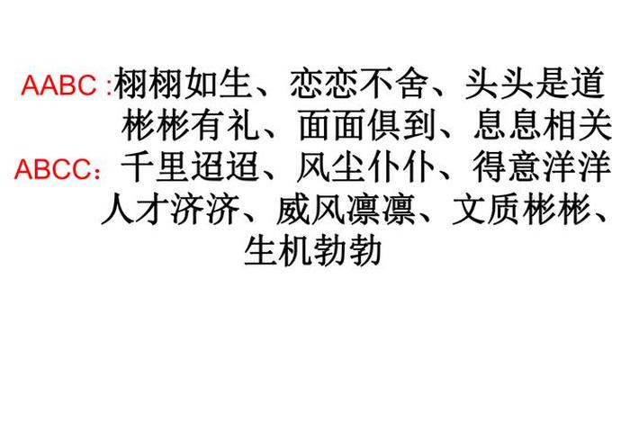 历史人物词语故事100字、历史人物故事的词 历史人物词语故事100字、历史人物故事的词