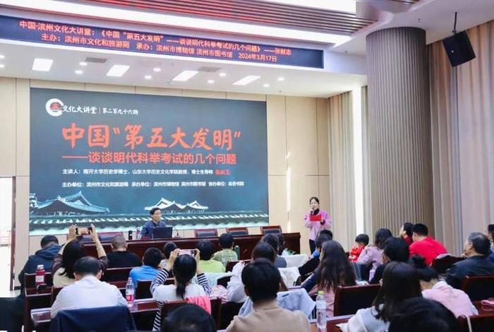 中国历史讲座主题 历史讲座主题活动