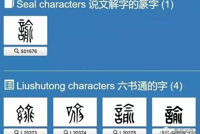 喻姓历史人物有哪些;喻姓的历史 喻姓历史人物有哪些;喻姓的历史