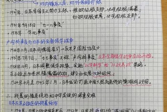 中国近代历史人物研究答案、中国近代人物研究2019课后答案 中国近代历史人物研究答案、中国近代人物研究2019课后答案