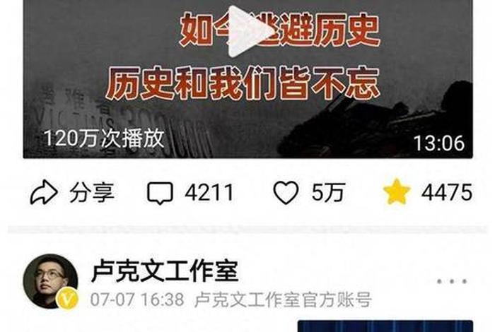 日本人评论中国历史名人;历史人评价日本 日本人评论中国历史名人;历史人评价日本