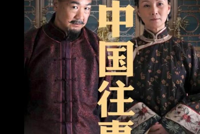 中国历史著名人物的情感往事;中国古代名人情感轶事 中国历史著名人物的情感往事;中国古代名人情感轶事