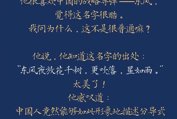 外国人惊叹中国诗词,外国人惊叹中国视频 外国人惊叹中国诗词,外国人惊叹中国视频
