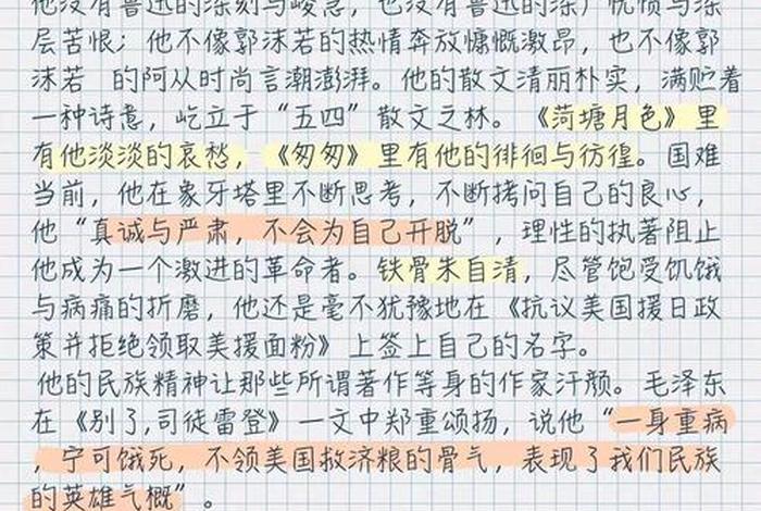 中国历史人物视频文案素材摘抄（历史文化视频素材）