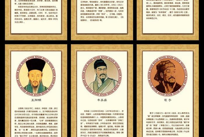 中国历史文化传承人物 - 中国历史文化传承人物有哪些