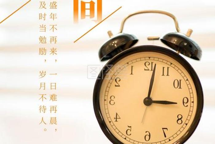 珍惜时间的重要意义,珍惜时间的作用 珍惜时间的重要意义,珍惜时间的作用