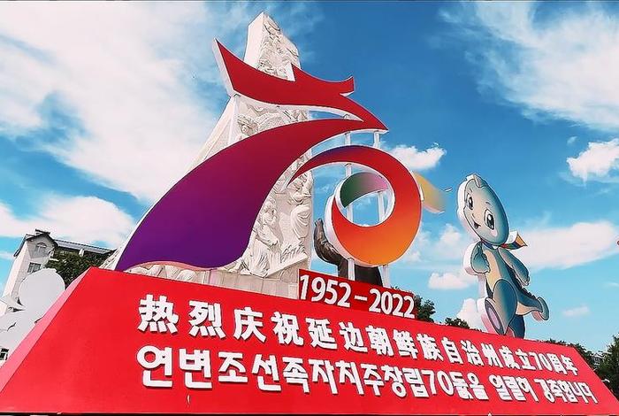 中国70周年的成就人物；70年成就列举