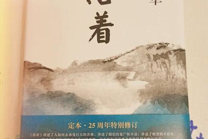 历史跌宕起伏是什么意思（历史跌宕起伏是什么意思啊）