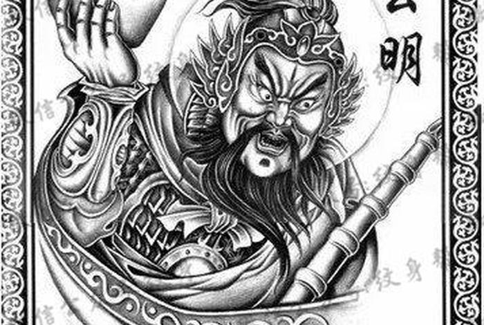 中国历史上真实的纹身、纹身历史人物 中国历史上真实的纹身、纹身历史人物