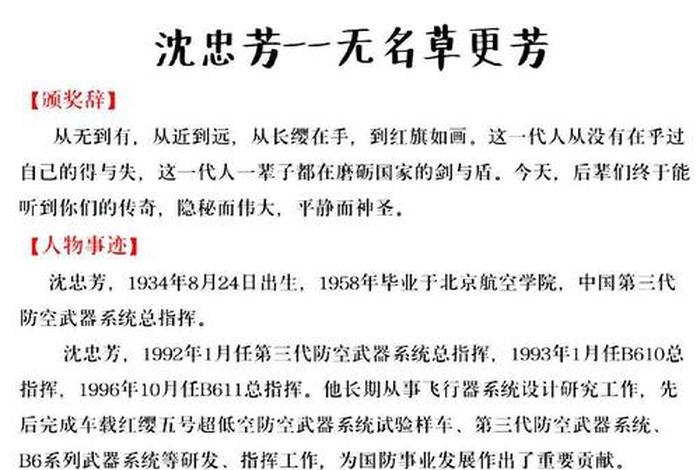 感恩中国的例子 感恩中国的十大人物 感恩中国的例子 感恩中国的十大人物