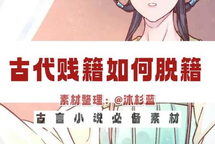 关于历史人物的言情小说 - 有关历史的言情小说 关于历史人物的言情小说 - 有关历史的言情小说