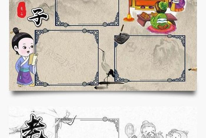 关于老子的事迹作文素材、关于老子的故事有哪些故事 关于老子的事迹作文素材、关于老子的故事有哪些故事