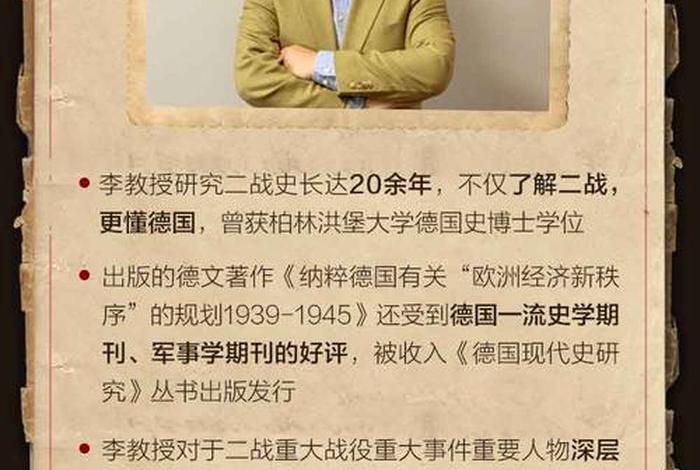 北大历史教授讲中国历史 - 北大历史系课程视频 北大历史教授讲中国历史 - 北大历史系课程视频