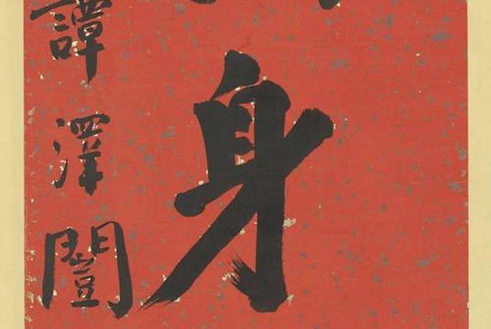 历史人物对联摘抄 历史名人对联 历史人物对联摘抄 历史名人对联