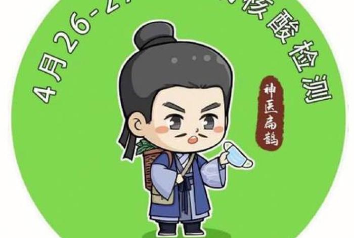 历史人物扁鹊的头像，历史名人扁鹊的故事