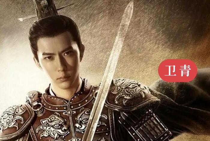 卫青霍去病个人资料;卫青霍去病是哪个朝代 卫青霍去病个人资料;卫青霍去病是哪个朝代