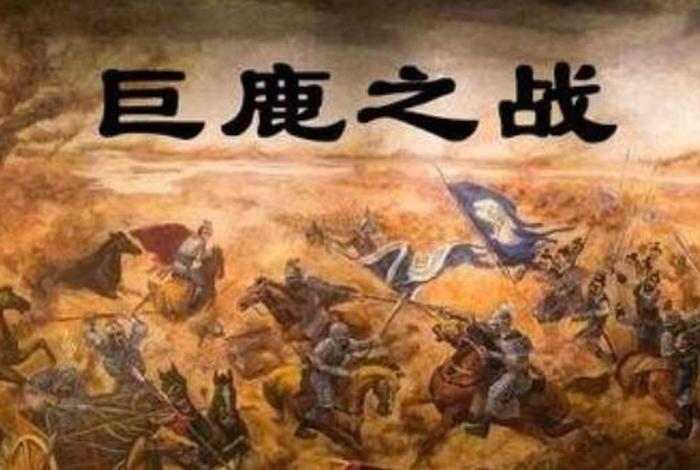 中国古代以少胜多的例子；中国古代以少胜多战役有哪些