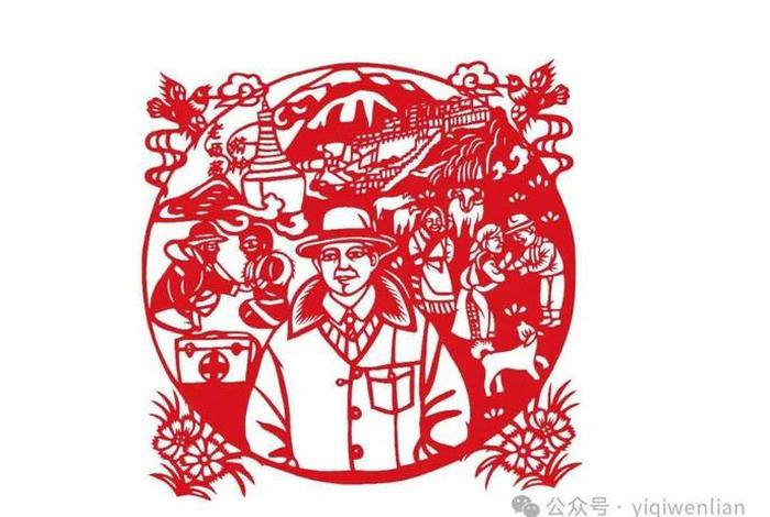 关于中国历史剪纸画，关于中国历史剪纸画的作品