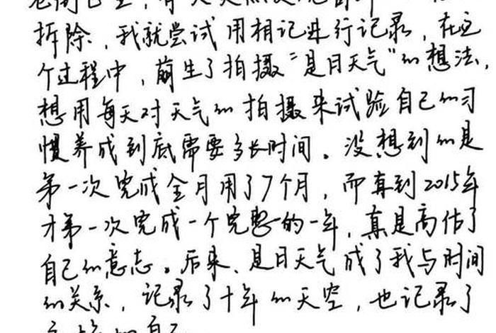 历史名人画册 历史名人画册后记怎么写 历史名人画册 历史名人画册后记怎么写