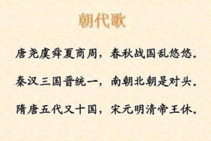 中国历史人物古诗有哪些,中国古代历史的人物故事 中国历史人物古诗有哪些,中国古代历史的人物故事