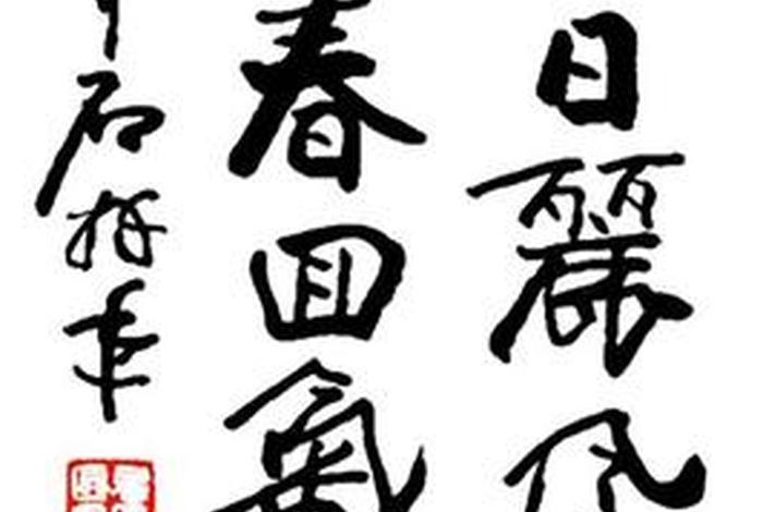 中国历史人物对联创作手法有哪些、对联中的历史人物