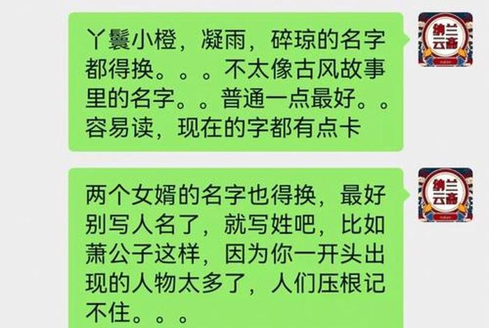 怎么引出故事里人物的名字;怎么引出故事里人物的名字呢 怎么引出故事里人物的名字;怎么引出故事里人物的名字呢