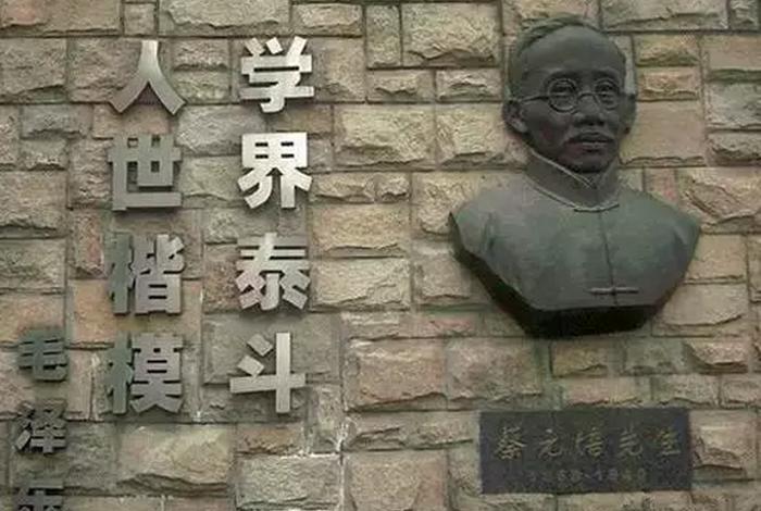 历史上北大毕业名人,北大历代名人 历史上北大毕业名人,北大历代名人