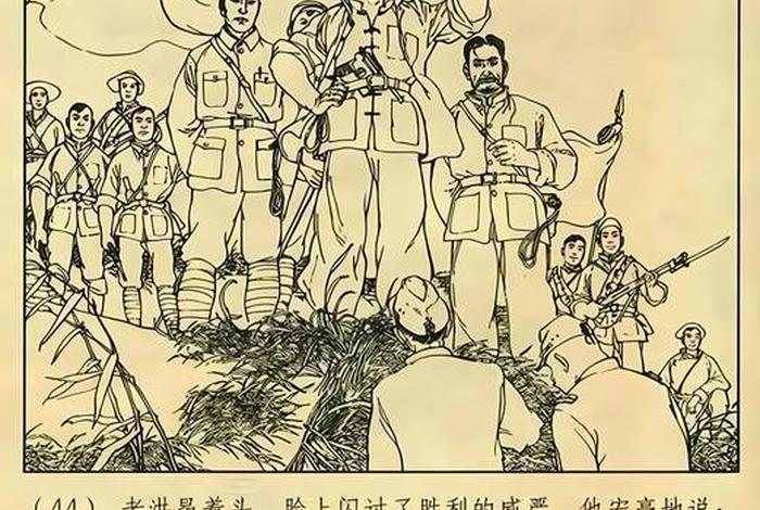 中国历史故事连环画上海人民美术;中国历史人物 连环画 中国历史故事连环画上海人民美术;中国历史人物 连环画