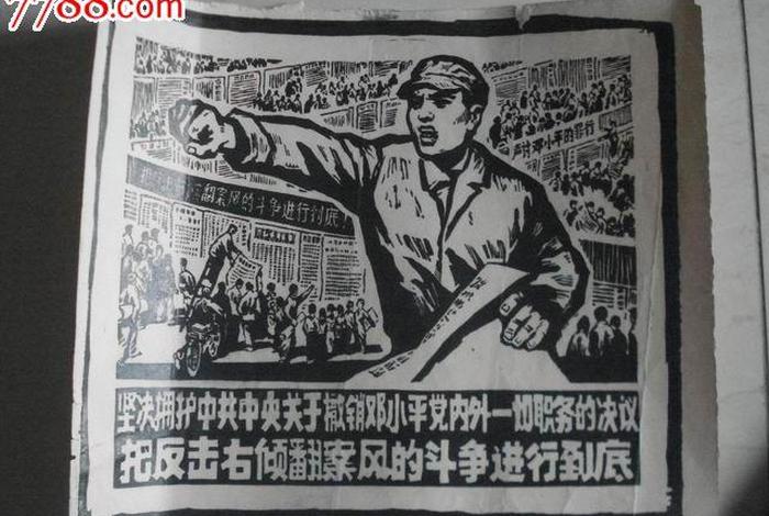 翻案历史人物 历史人物评价的翻案风 翻案历史人物 历史人物评价的翻案风