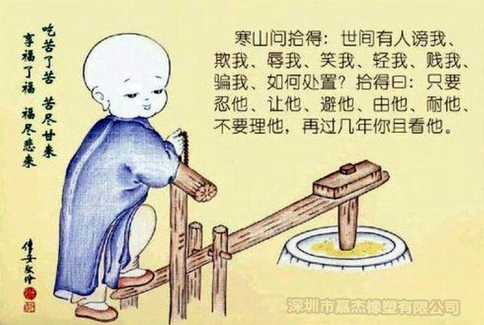 有情有义的历史人物 - 有情有义的名人故事