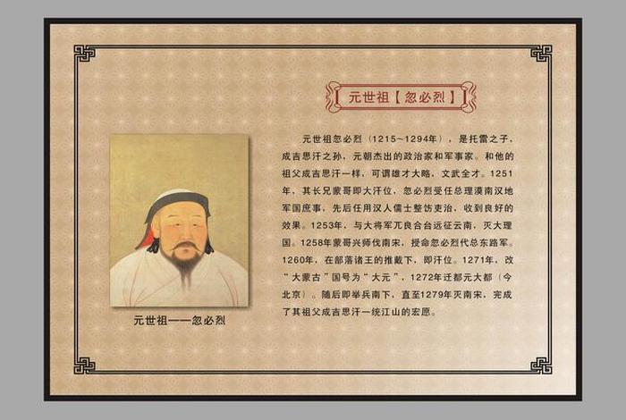 了解中国的历史人物有哪些;有关中国历史人物的介绍 了解中国的历史人物有哪些;有关中国历史人物的介绍