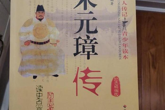有关中国历史名人的书籍、有关中国历史名人的书籍推荐