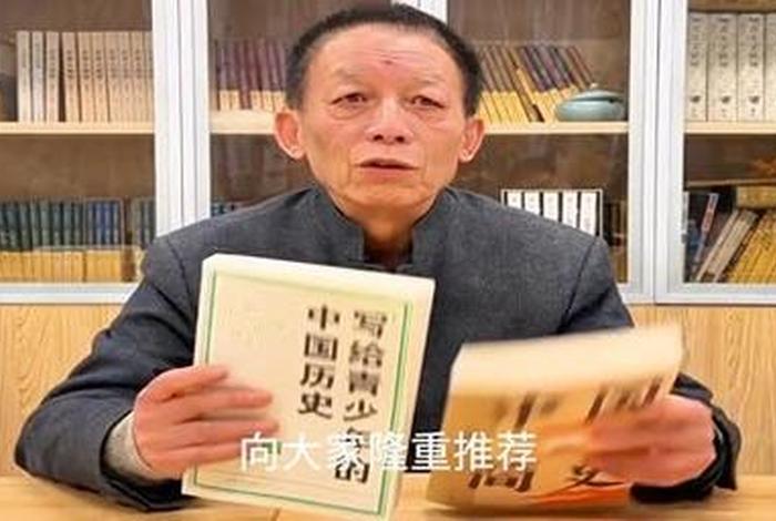 易中天的历史水平 - 易中天的历史水平如何 易中天的历史水平 - 易中天的历史水平如何