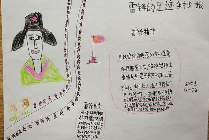 中国历史人物四年级内容摘抄 - 中国历史人物大全四年级 中国历史人物四年级内容摘抄 - 中国历史人物大全四年级