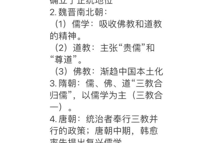 汉武帝儒家代表人物 汉武帝时期儒家思想受重视的主要表现 汉武帝儒家代表人物 汉武帝时期儒家思想受重视的主要表现