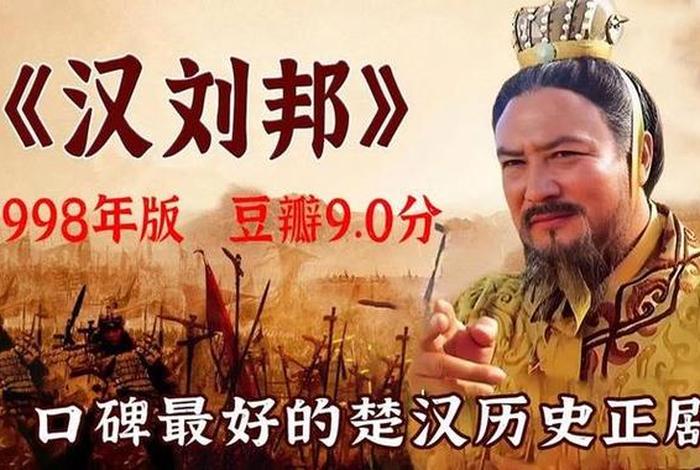 电视剧中的历史史实;历史电视剧名称 电视剧中的历史史实;历史电视剧名称