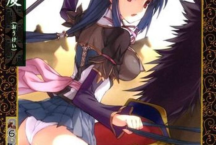 中国娘化形象 - 中国娘化问题 中国娘化形象 - 中国娘化问题