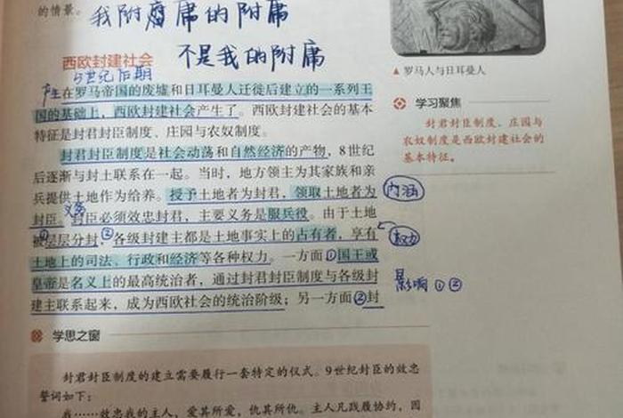打入欧洲的历史人物,打到欧洲的历史小说 打入欧洲的历史人物,打到欧洲的历史小说