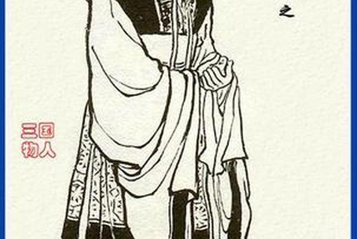 历史上的孔融是个怎样的人 孔融是历史人物 历史上的孔融是个怎样的人 孔融是历史人物