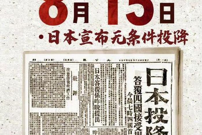 日本节目谈论中国历史视频 日本节目谈论中国历史视频播放