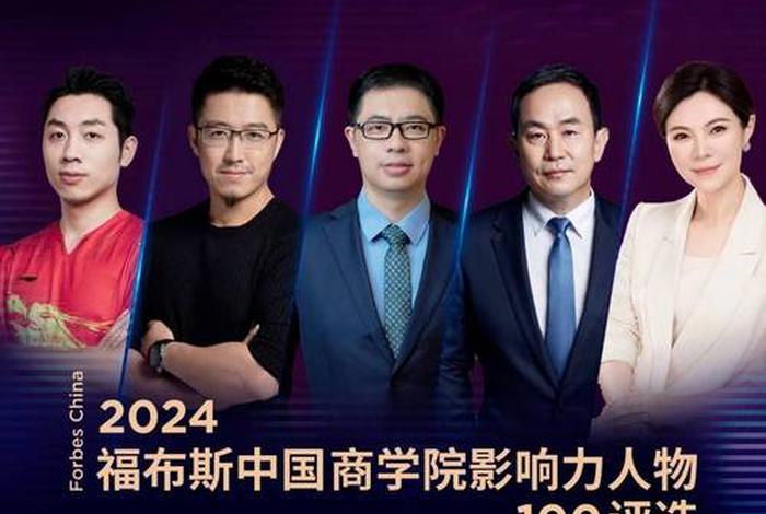 对中国最有影响力的外国人 - 影响中国的100位外国人 对中国最有影响力的外国人 - 影响中国的100位外国人