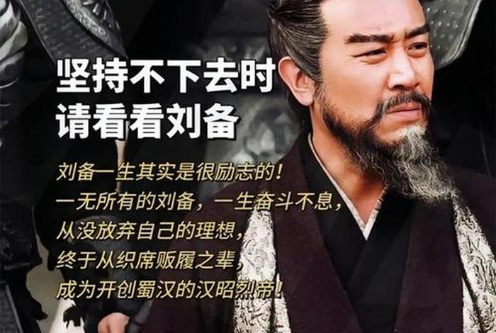 历史人物经典台词(历史人物的精彩语录) 历史人物经典台词(历史人物的精彩语录)